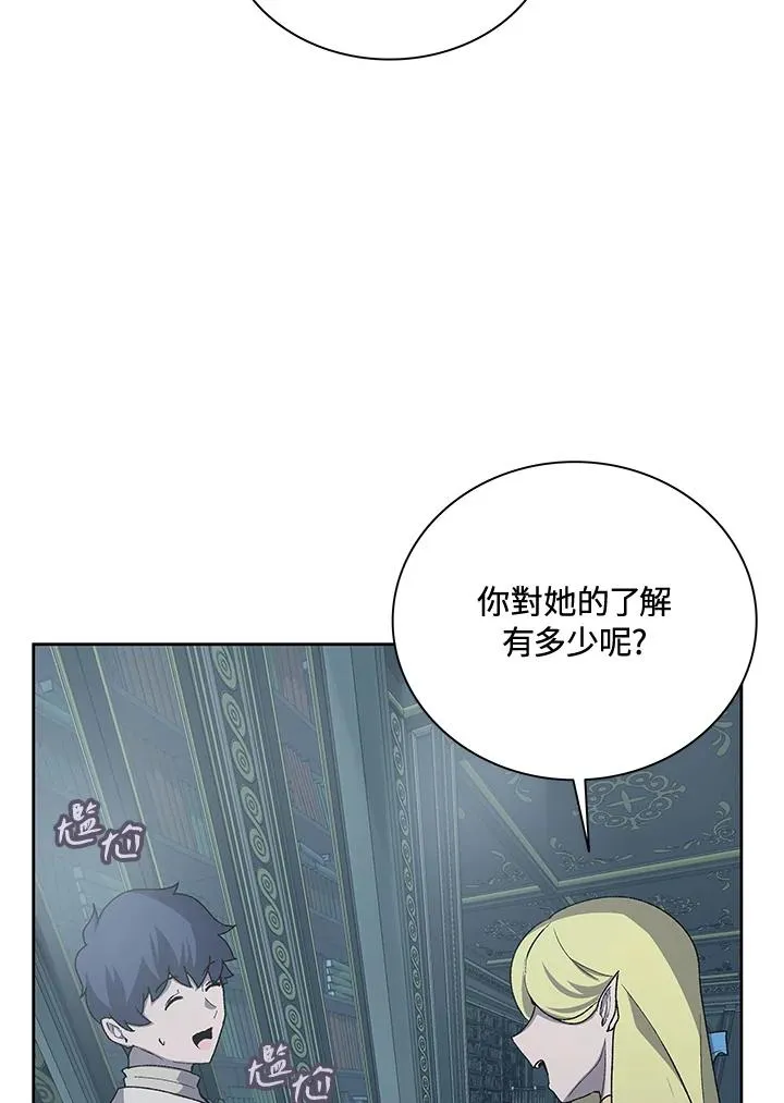 第54话 第108页