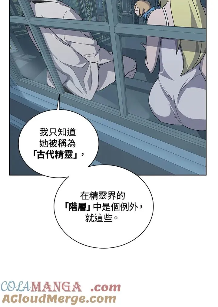 第54话 第109页
