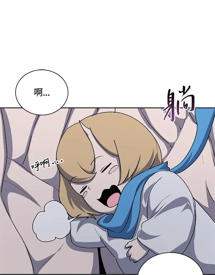 第54话 第110页