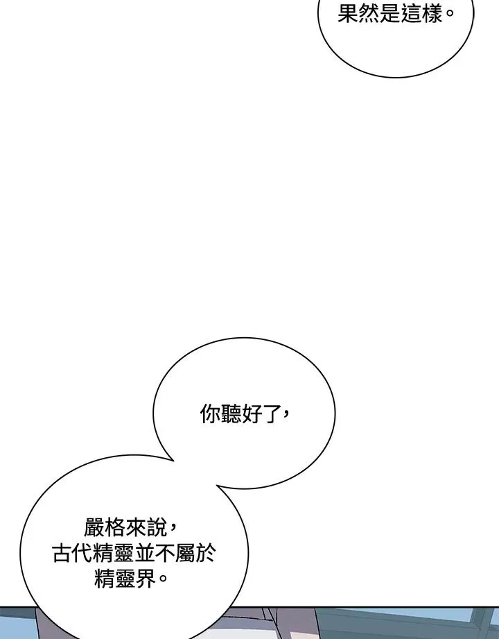 第54话 第111页