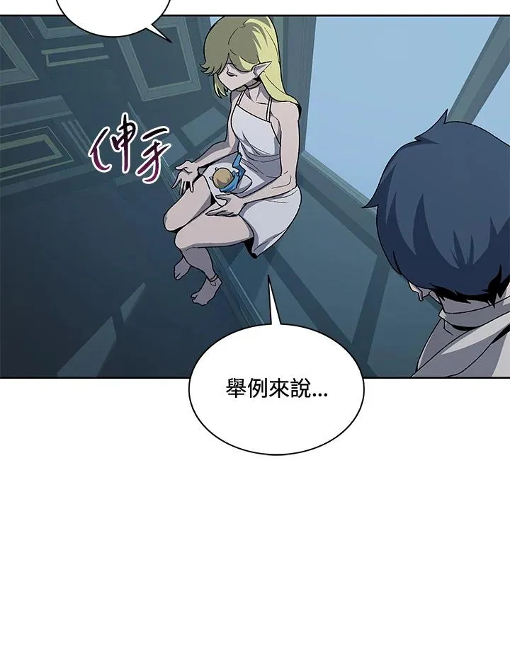 第54话 第114页
