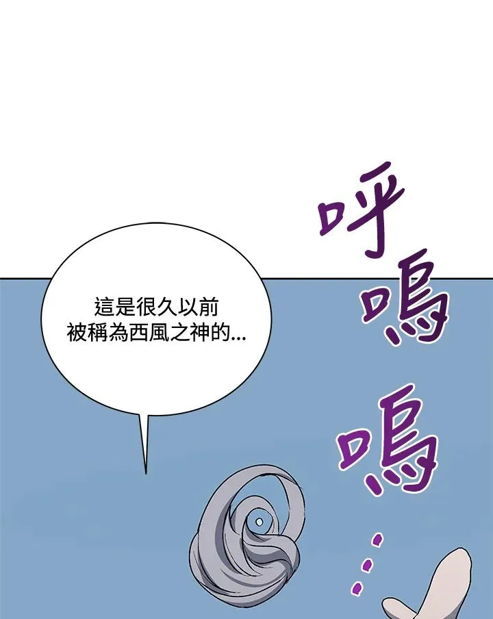 第54话 第115页
