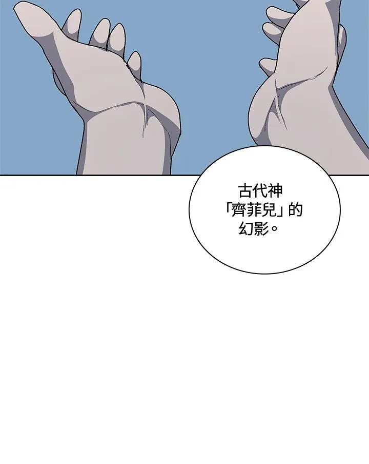 第54话 第116页