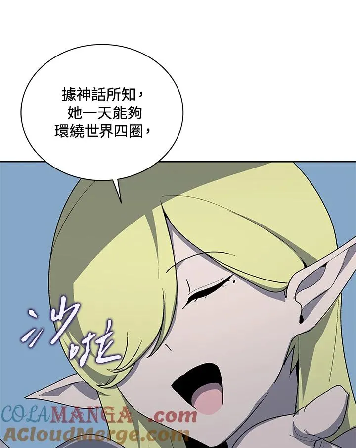 第54话 第117页