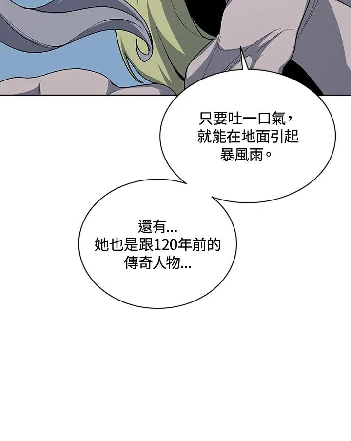 第54话 第118页