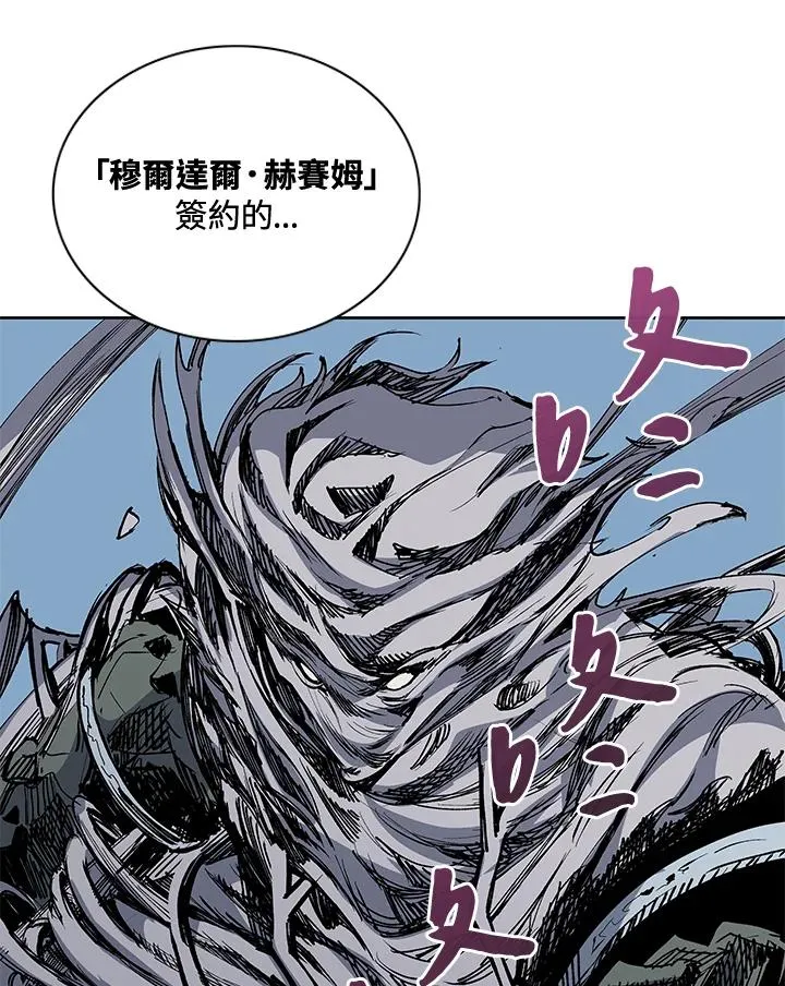 第54话 第119页