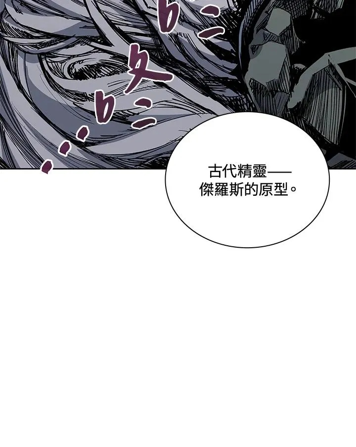 第54话 第120页