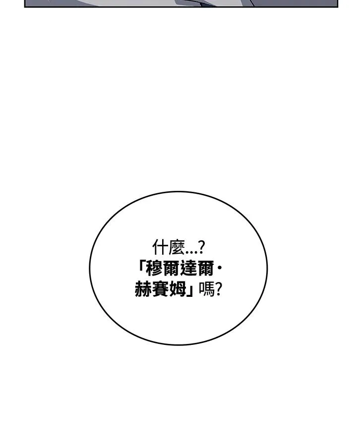 第54话 第122页