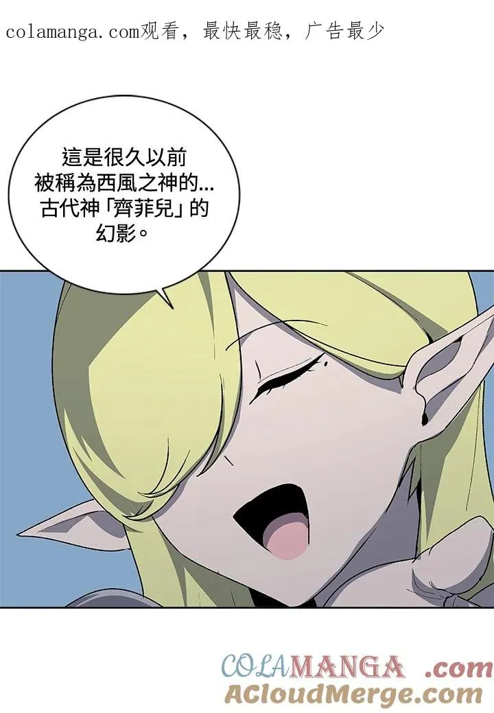 第55话 第1页