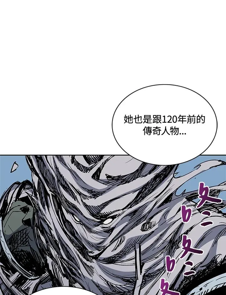 第55话 第2页