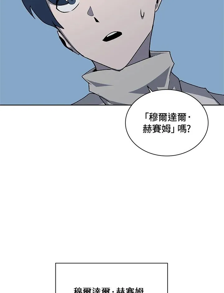 第55话 第4页
