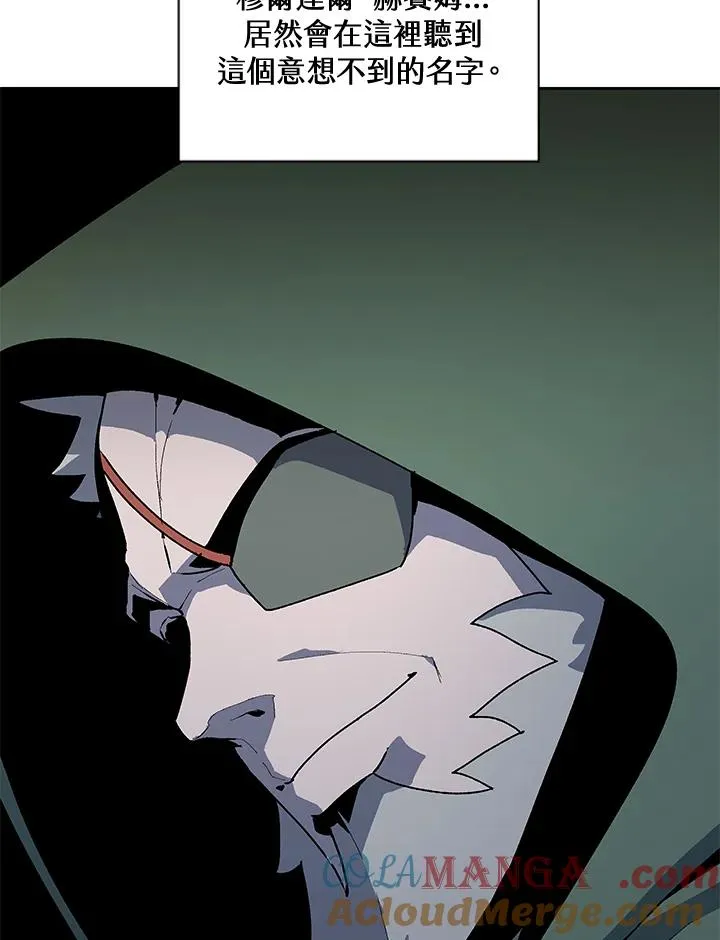 第55话 第5页