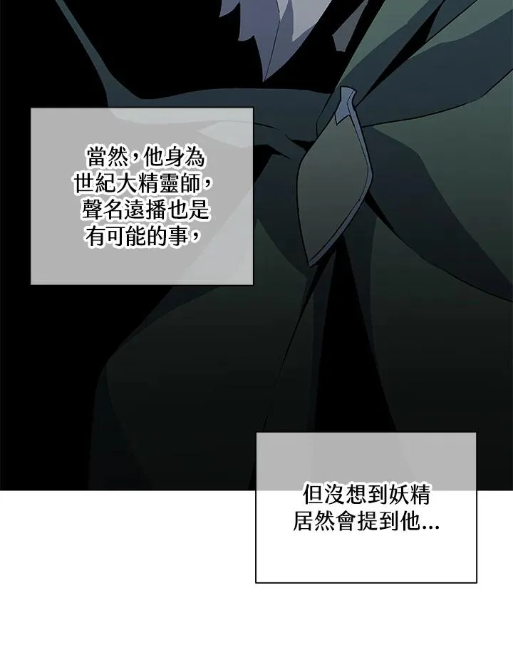 第55话 第6页