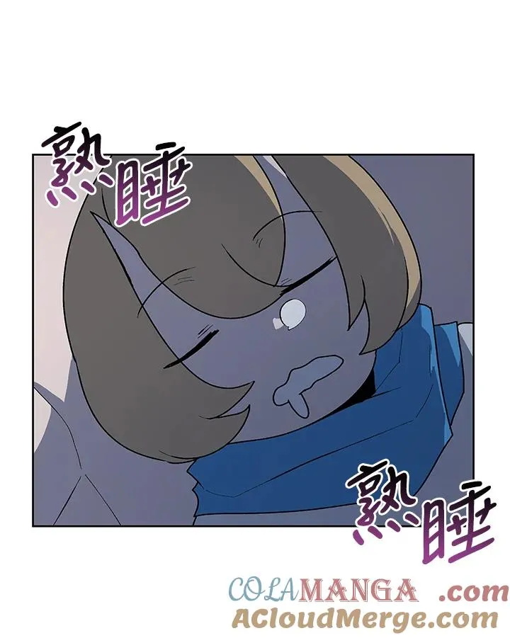 第55话 第9页