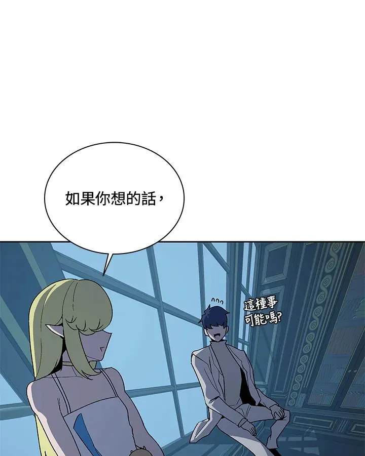 第55话 第10页