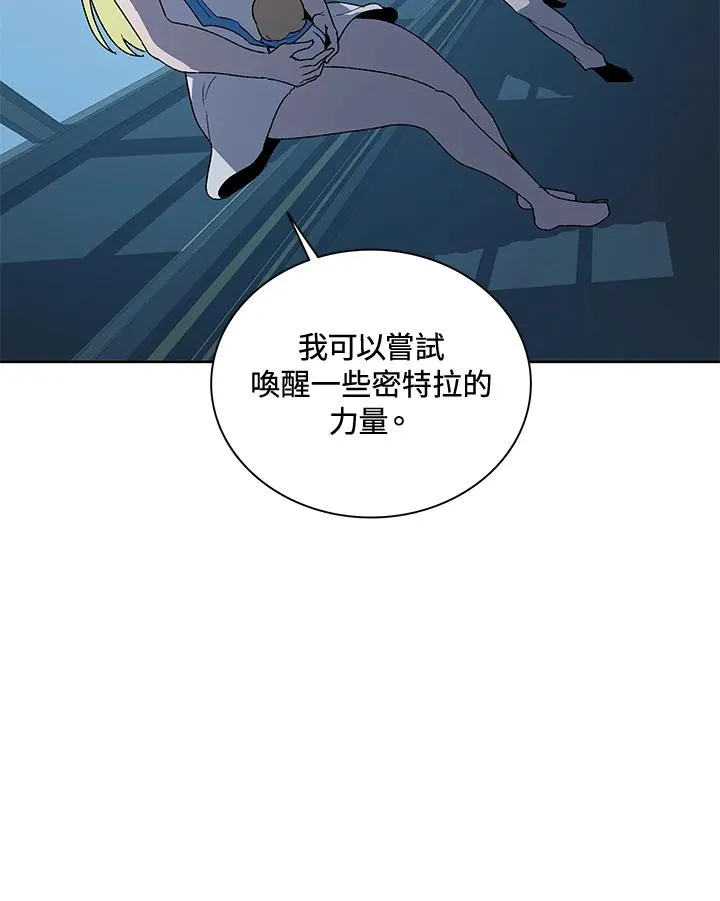 第55话 第11页