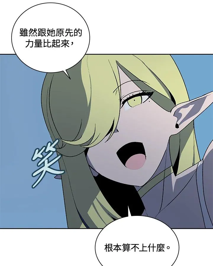第55话 第12页