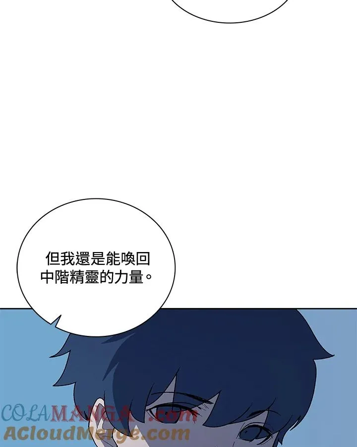第55话 第13页