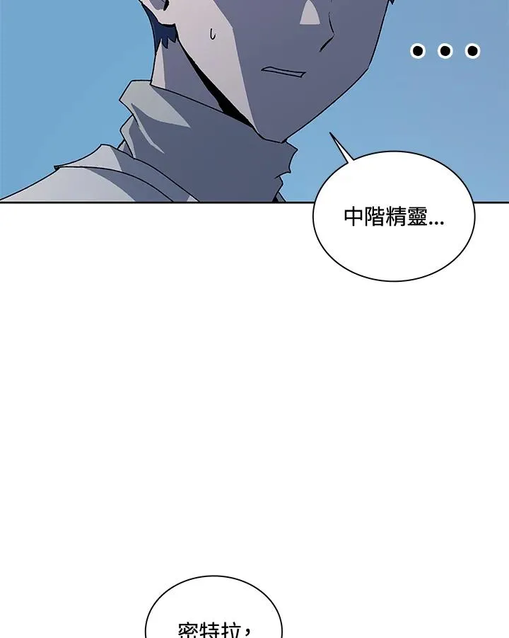 第55话 第14页