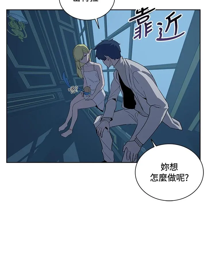 第55话 第15页