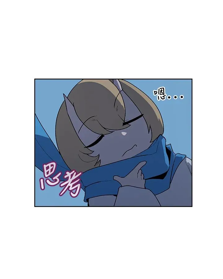 第55话 第16页