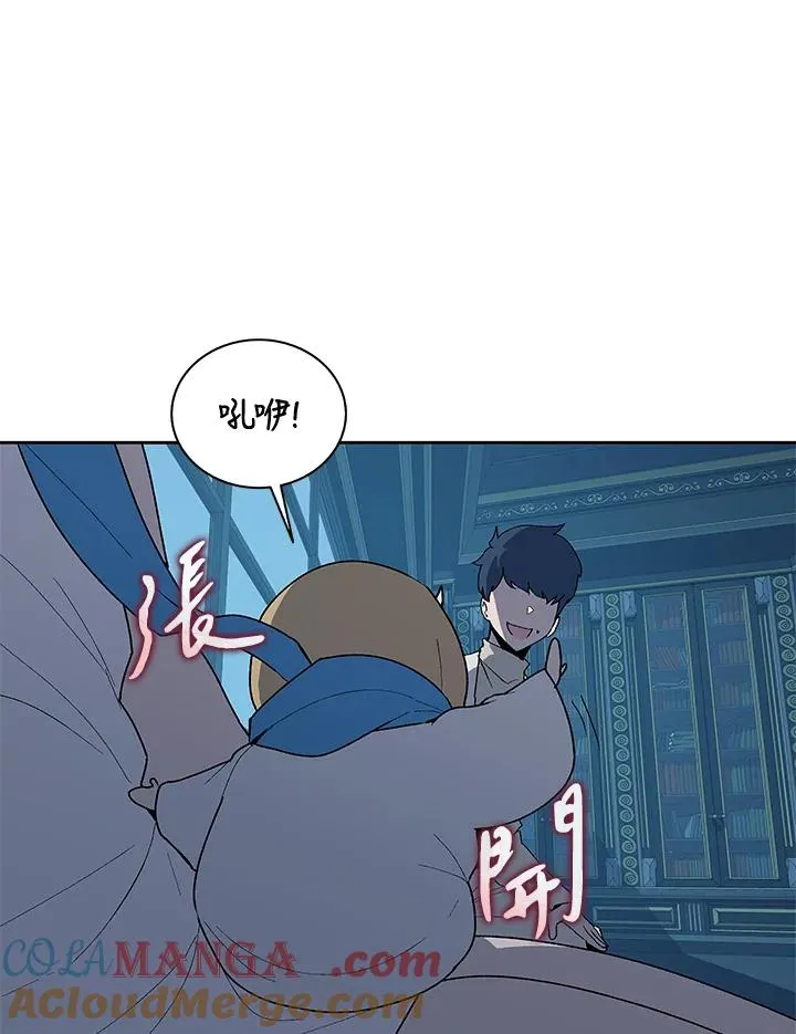 第55话 第17页