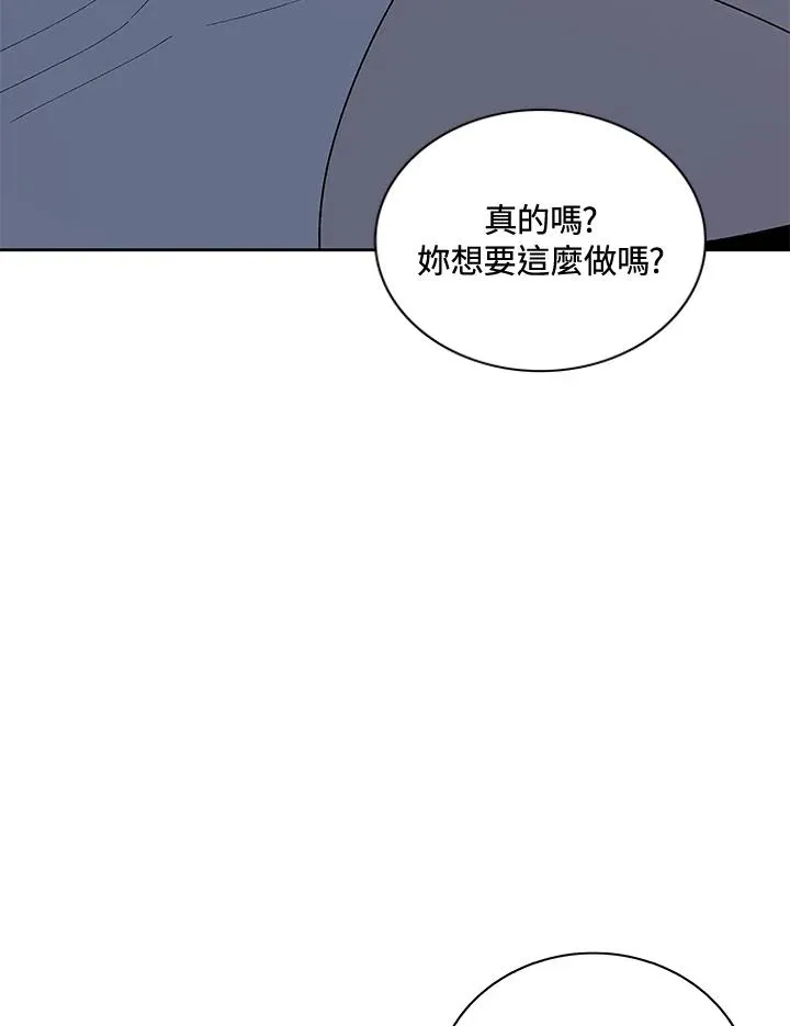第55话 第18页