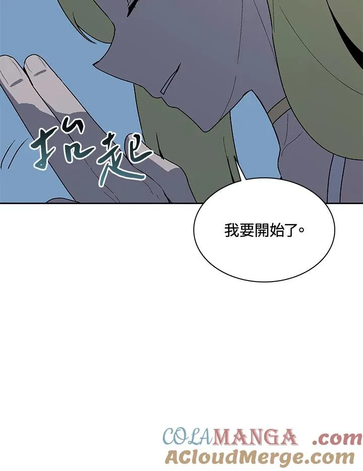 第55话 第21页