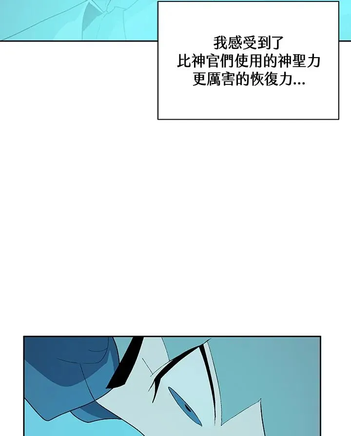 第55话 第26页