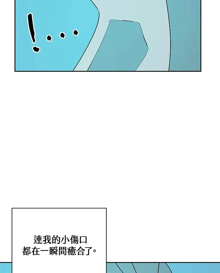 第55话 第27页