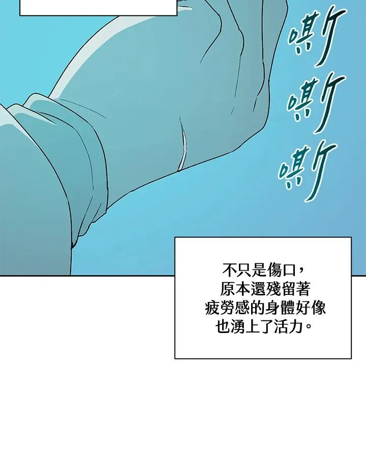 第55话 第28页