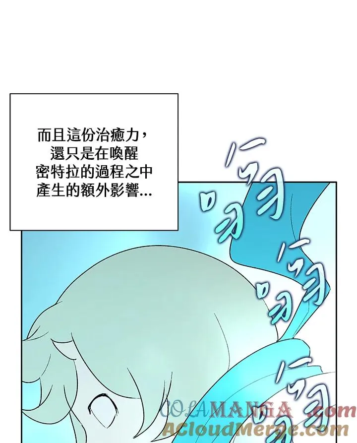 第55话 第29页
