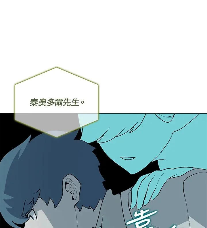 第55话 第31页