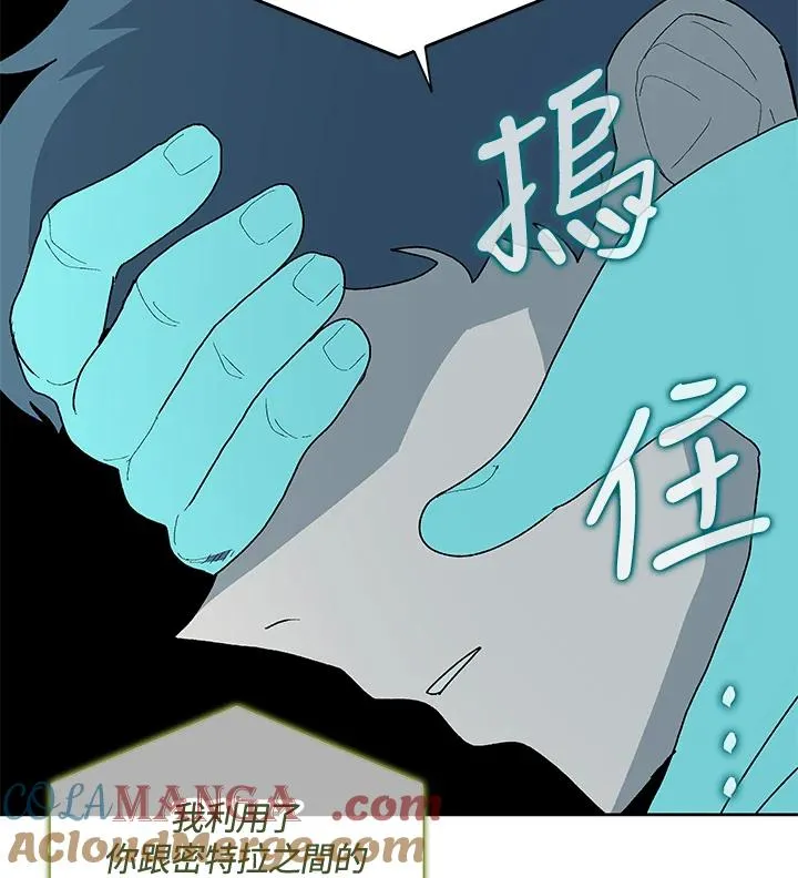 第55话 第33页