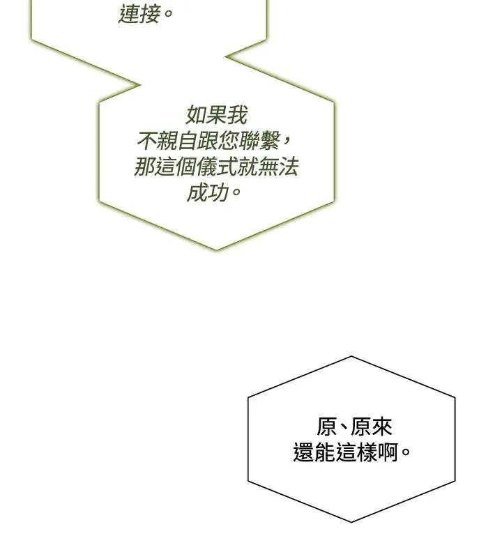 第55话 第34页