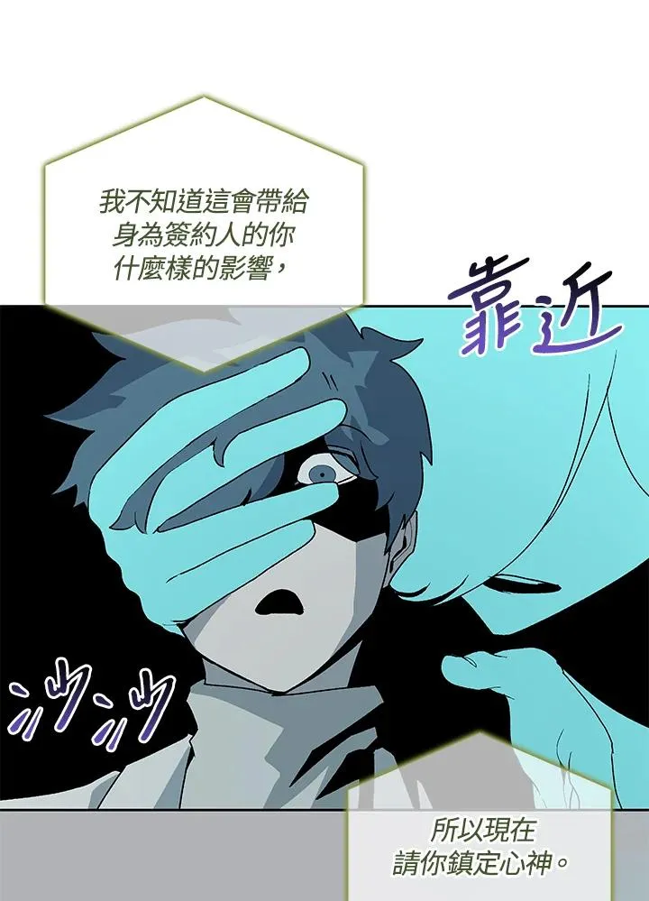 第55话 第35页