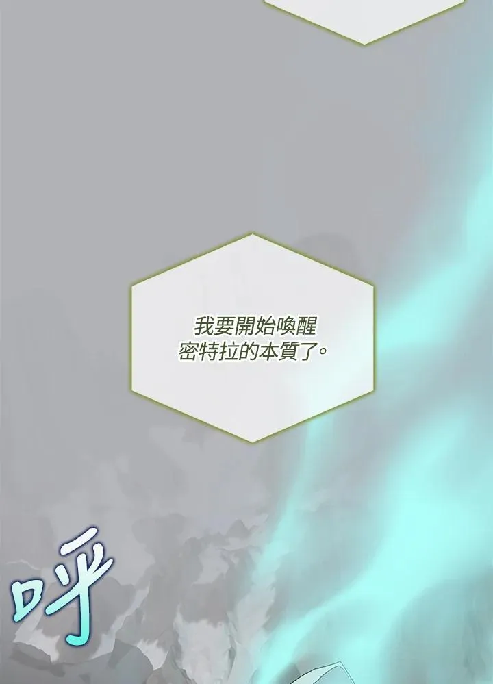 第55话 第36页