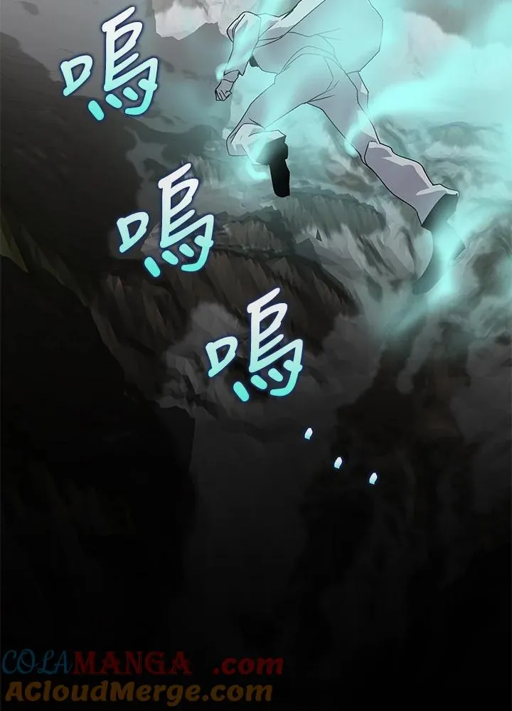 第55话 第37页