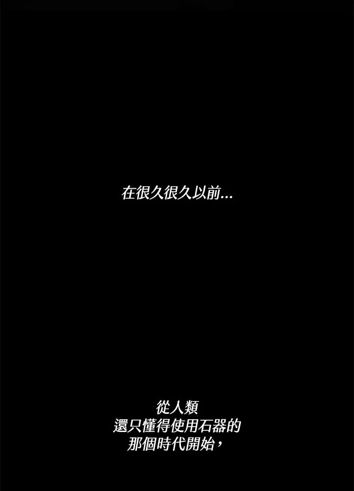 第55话 第38页