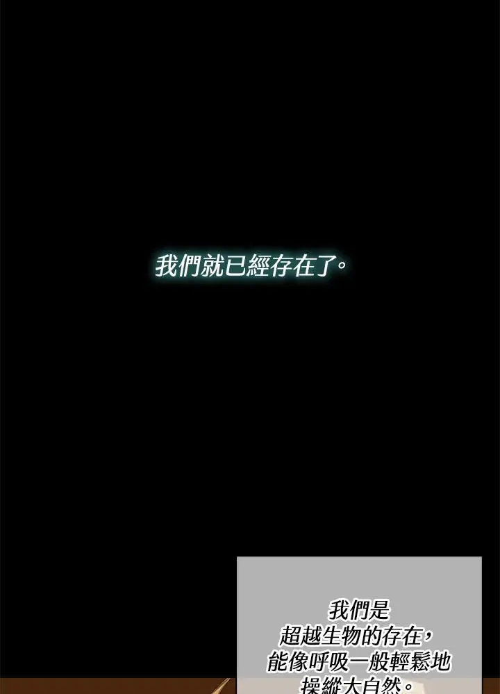 第55话 第39页
