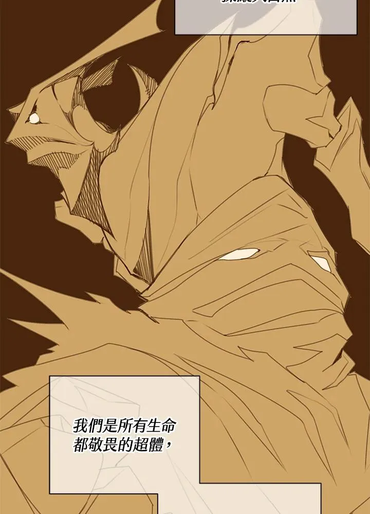 第55话 第40页