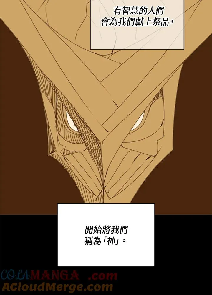 第55话 第41页