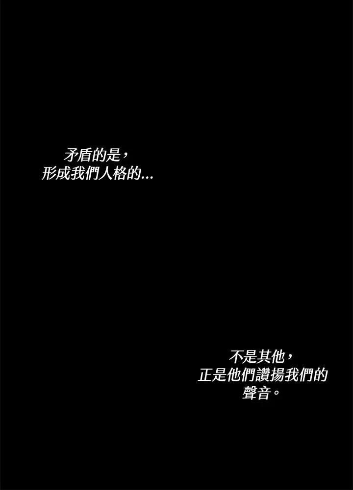 第55话 第42页