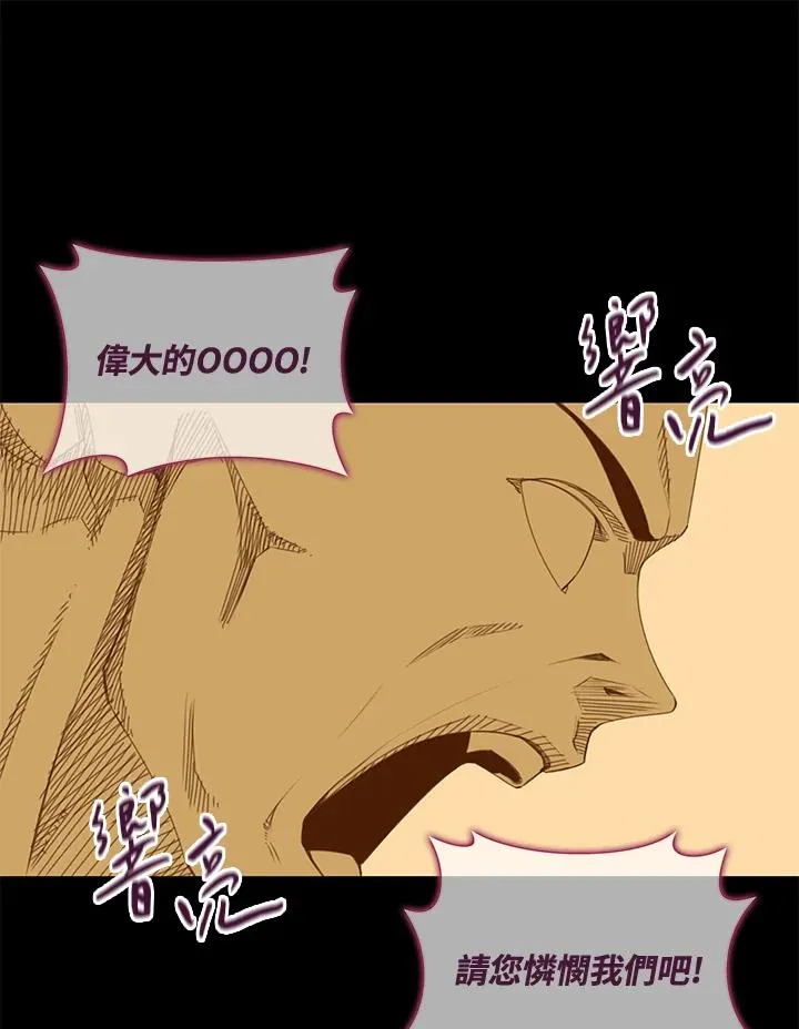 第55话 第43页