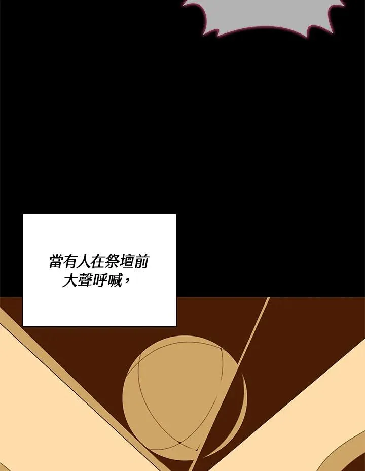 第55话 第44页