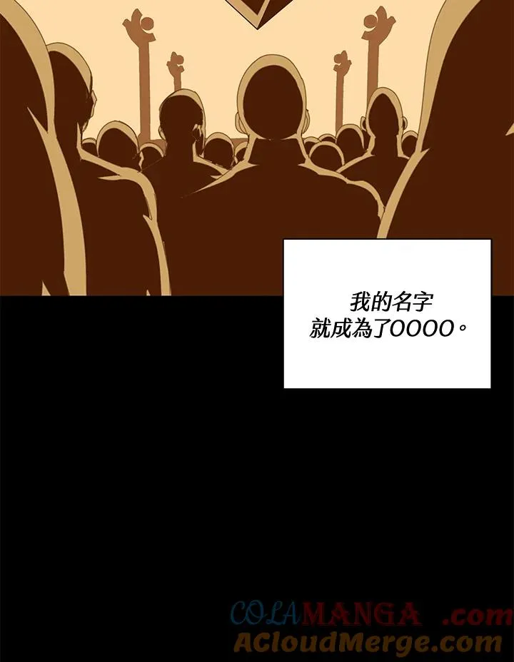 第55话 第45页