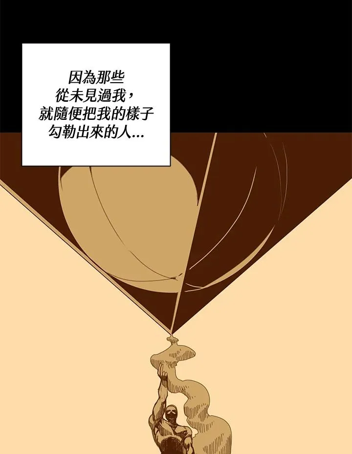 第55话 第46页