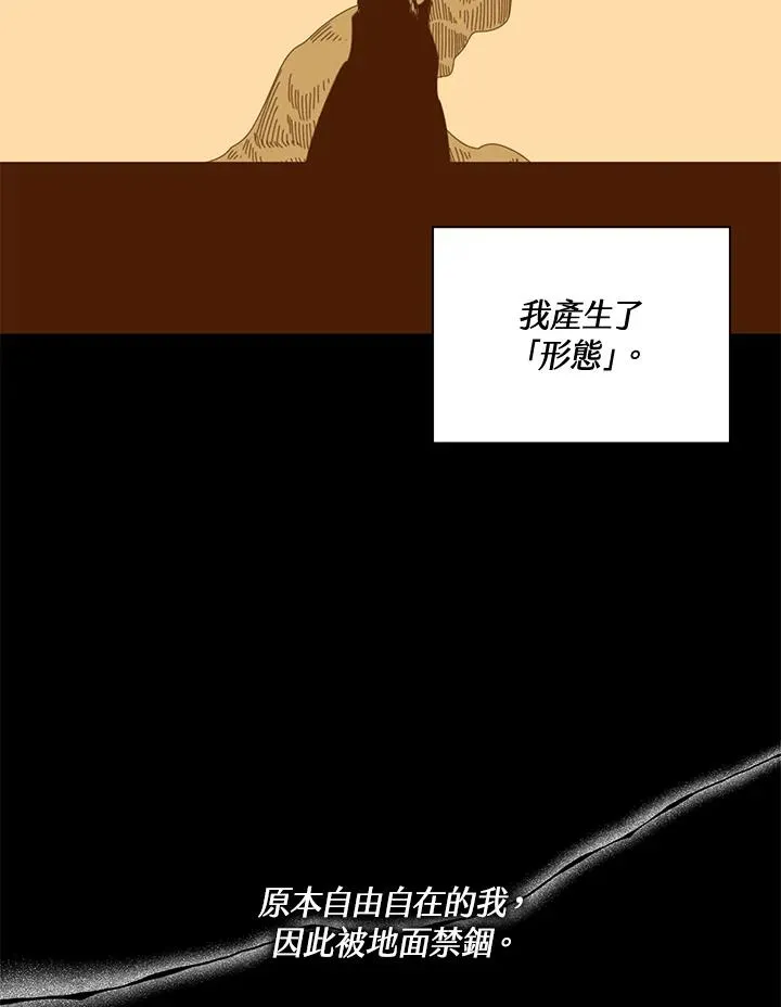第55话 第47页