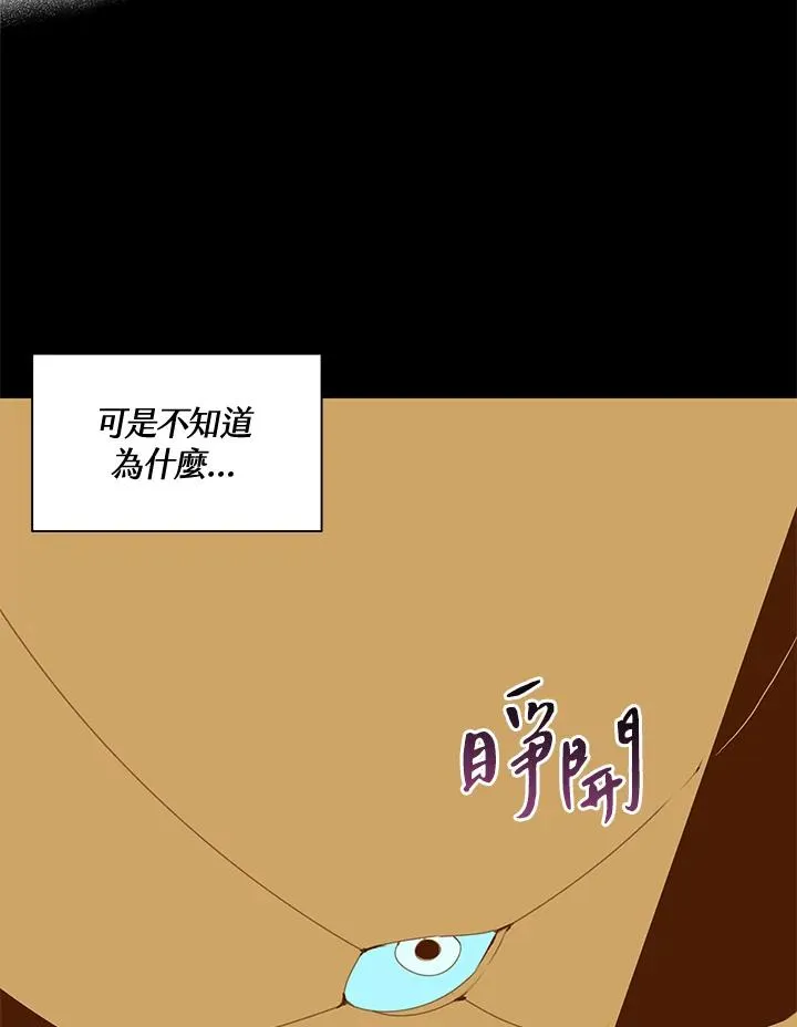 第55话 第48页