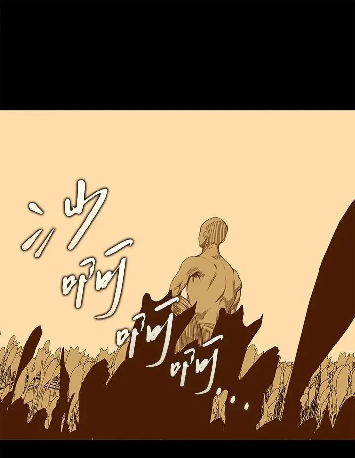 第55话 第50页